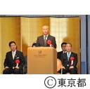 全国重症心身障害児（者）を守る会創立50周年記念大会