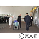 全国重症心身障害児（者）を守る会創立50周年記念大会