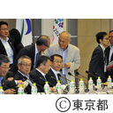 第1回IOC調整委員会会議
