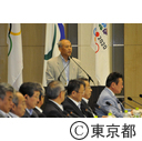 第1回IOC調整委員会会議