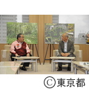 東京都とセブン-イレブンン記念財団の協働による自然環境保全・環境体験学習事業 協定締結式