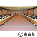 国の施策及び予算に対する提案要求協力要請会