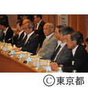 国の施策及び予算に対する提案要求協力要請会