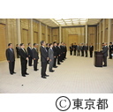 局長級辞令交付