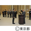 局長級辞令交付