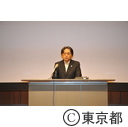 全国自治体危険ドラッグ対策推進会議