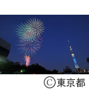 第37回隅田川花火大会