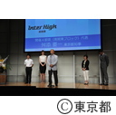 インターハイ前夜祭
