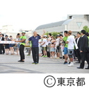 未来への道1000km縦断リレーグランドゴール