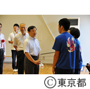 皇太子殿下ご交流会