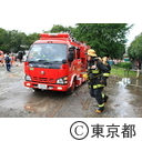 平成26年度 東京都・杉並区合同総合防災訓練