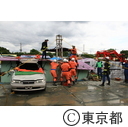 平成26年度 東京都・杉並区合同総合防災訓練