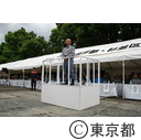 平成26年度 東京都・杉並区合同総合防災訓練