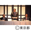 オリンピック・パラリンピック組織委員会理事会