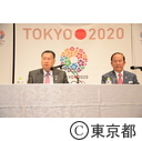オリンピック・パラリンピック組織委員会理事会