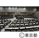 第三回定例会