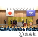 平成26年度東京都名誉都民顕彰式・東京都功労者表彰式