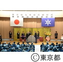 平成26年度東京都名誉都民顕彰式・東京都功労者表彰式