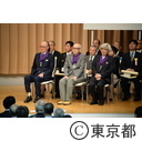 平成26年度東京都名誉都民顕彰式・東京都功労者表彰式
