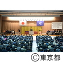 平成26年度東京都名誉都民顕彰式・東京都功労者表彰式