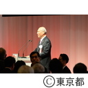 1964東京オリンピック・パラリンピック50周年記念祝賀会