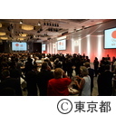 1964東京オリンピック・パラリンピック50周年記念祝賀会