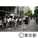 東京味わいフェスタ2014