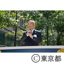 東京味わいフェスタ2014