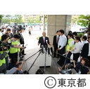 東京味わいフェスタ2014