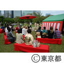 東京大茶会2014