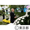 平成26年弥生慰霊祭