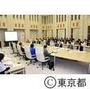福祉先進都市東京に向けた懇談会