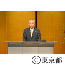 平成26年度東京都青少年健全育成功労者等表彰式