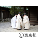 明治神宮秋の大祭