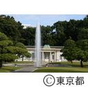 迎賓館赤坂離宮前庭一般公開