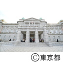 迎賓館赤坂離宮前庭一般公開