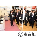 第５回国際ユニヴァーサルデザイン会議2014