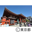 雷門