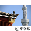 雷門