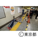 平成26年度大規模テロ訓練