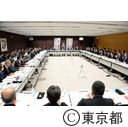 2020年オリンピック・パラリンピック大会に向けた多言語対応協議会