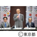 2020年オリンピック・パラリンピック大会に向けた多言語対応協議会