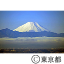 都庁舎からみた富士山