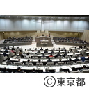 平成２６年度第四回定例会（開会）