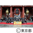 スポーツタウン２０１４