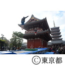 スポーツタウン２０１４
