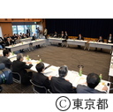 東京圏国家戦略特別区域会議