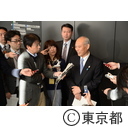 東京圏国家戦略特別区域会議