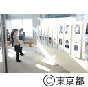 拉致被害者救出運動写真パネル展
