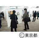 拉致被害者救出運動写真パネル展